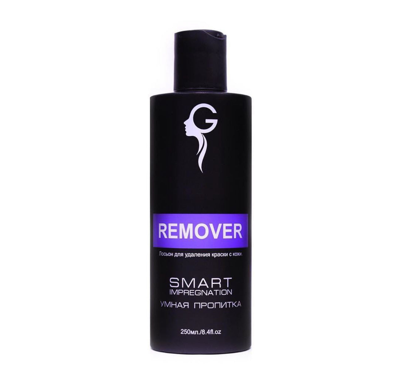 Remover